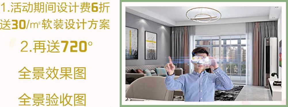 這個(gè)周末，一起約“惠”吧！
