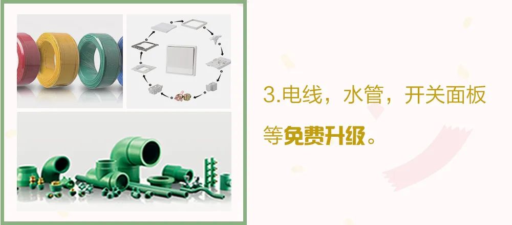 這個(gè)周末，一起約“惠”吧！
