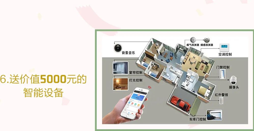 這個(gè)周末，一起約“惠”吧！