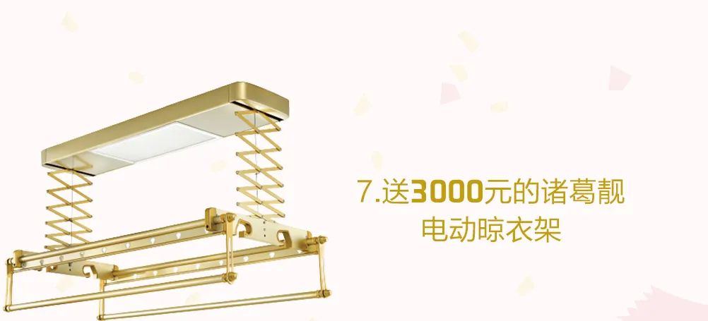 這個(gè)周末，一起約“惠”吧！