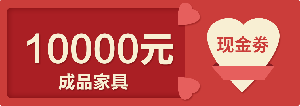 這個(gè)周末，一起約“惠”吧！