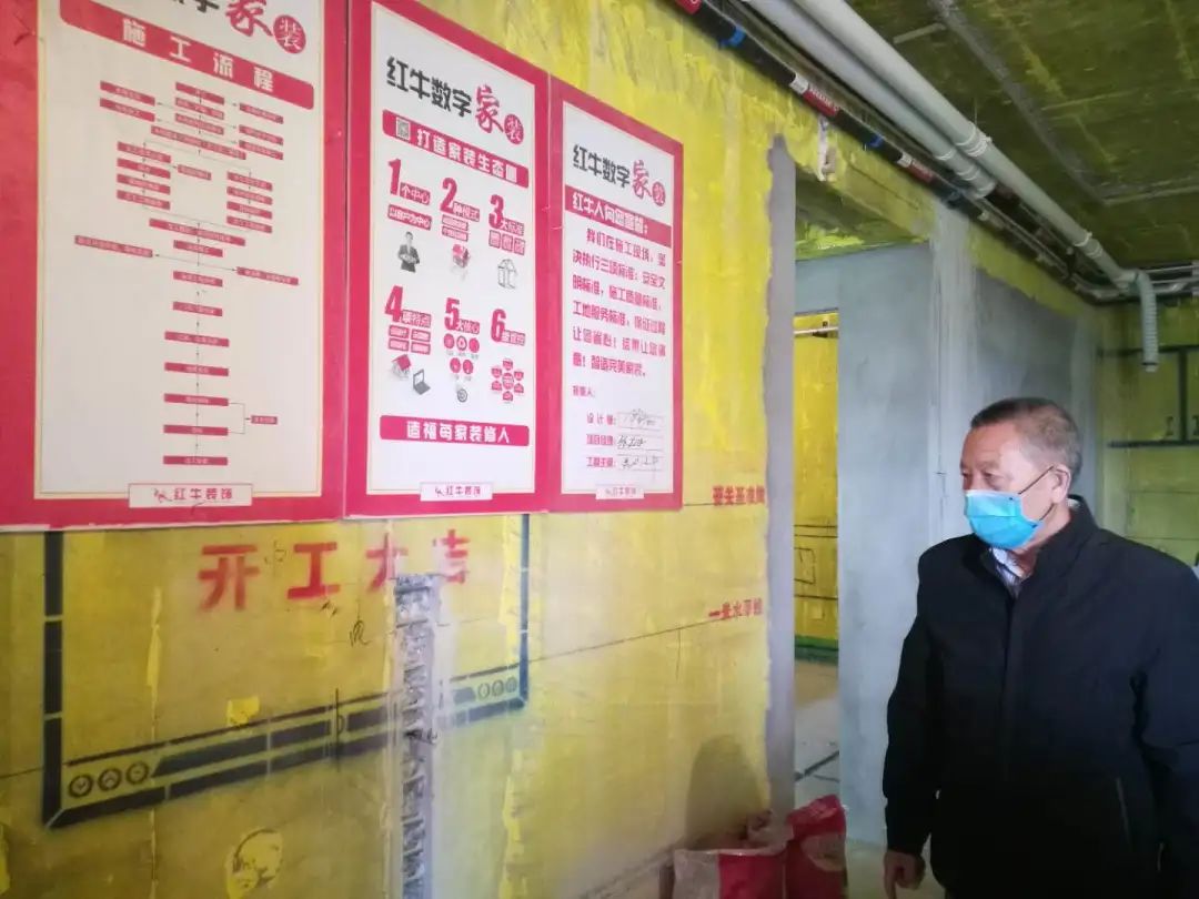 紅牛巡檢 | 董事長“老汪”視察工地，總經(jīng)理帶隊檢查工地！