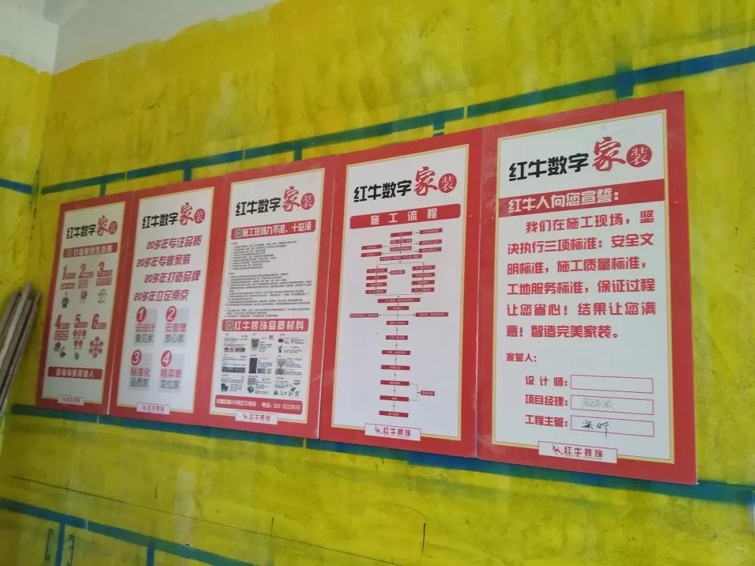 紅牛巡檢 | 董事長“老汪”視察工地，總經(jīng)理帶隊檢查工地！