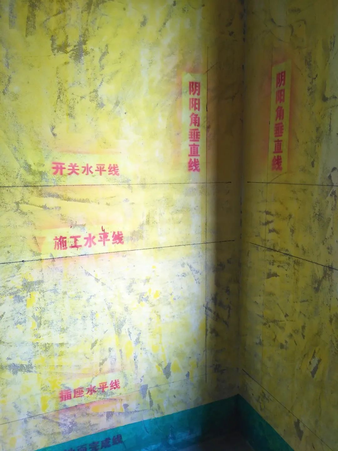 紅牛巡檢 | 董事長“老汪”視察工地，總經(jīng)理帶隊檢查工地！