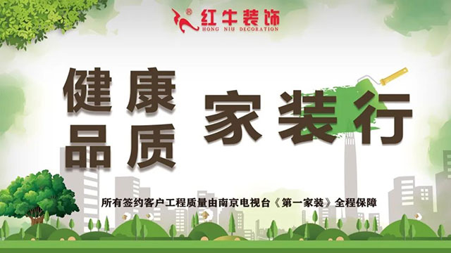 紅牛巡檢 | 董事長“老汪”視察工地，總經(jīng)理帶隊檢查工地！