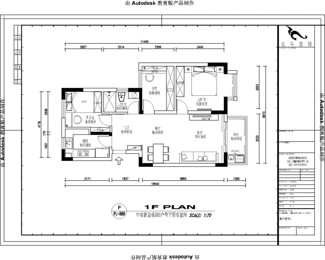 吳波_紅牛設(shè)計(jì)--中垠紫金官邸100㎡（B戶型）現(xiàn)代簡(jiǎn)約03調(diào)整建議_平面布置圖