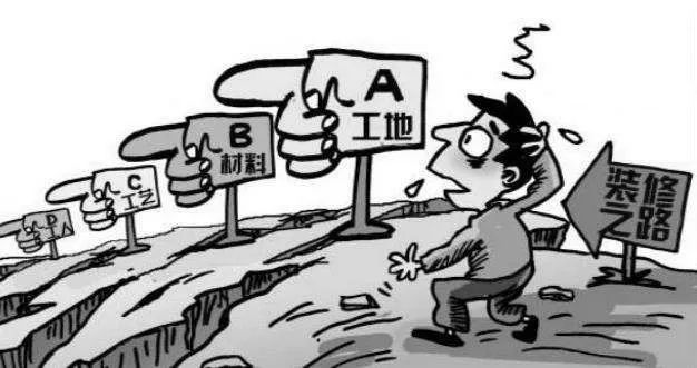 新房裝修不放心？問題原來出在工地上！