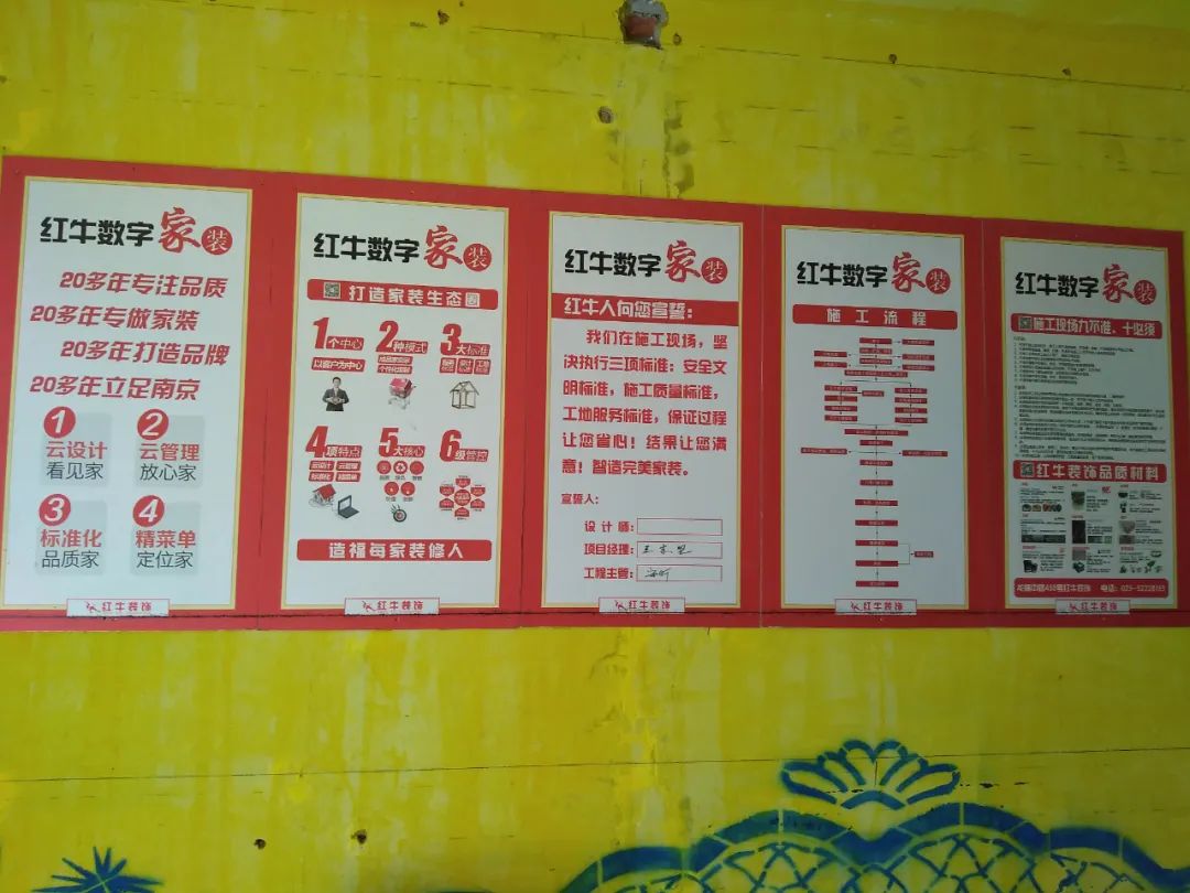 紅牛巡檢 | 開工不久的工地是什么樣的？