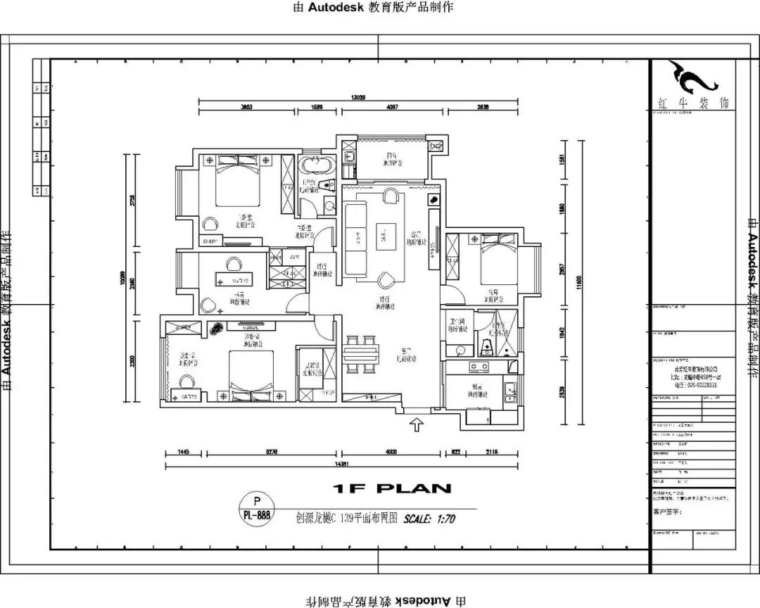 紅牛設(shè)計--創(chuàng)源龍樾140㎡新中式風格03調(diào)整建議_創(chuàng)源龍樾140平方C1戶型-Model