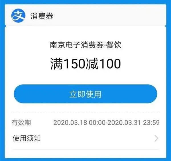 @南京人，我市裝修消費(fèi)券發(fā)放即將啟動(dòng)！