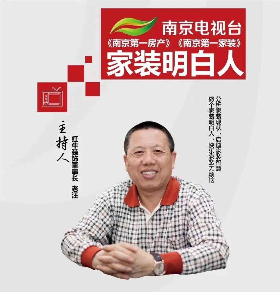 @南京人，我市裝修消費(fèi)券發(fā)放即將啟動(dòng)！