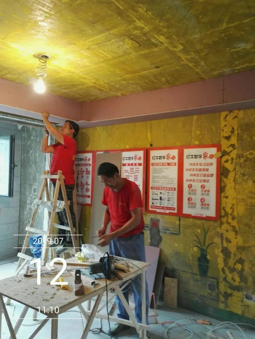 保利國(guó)際社區(qū)95㎡北歐風(fēng)格--記錄毛坯到美家的蛻變過(guò)程29工地一覽