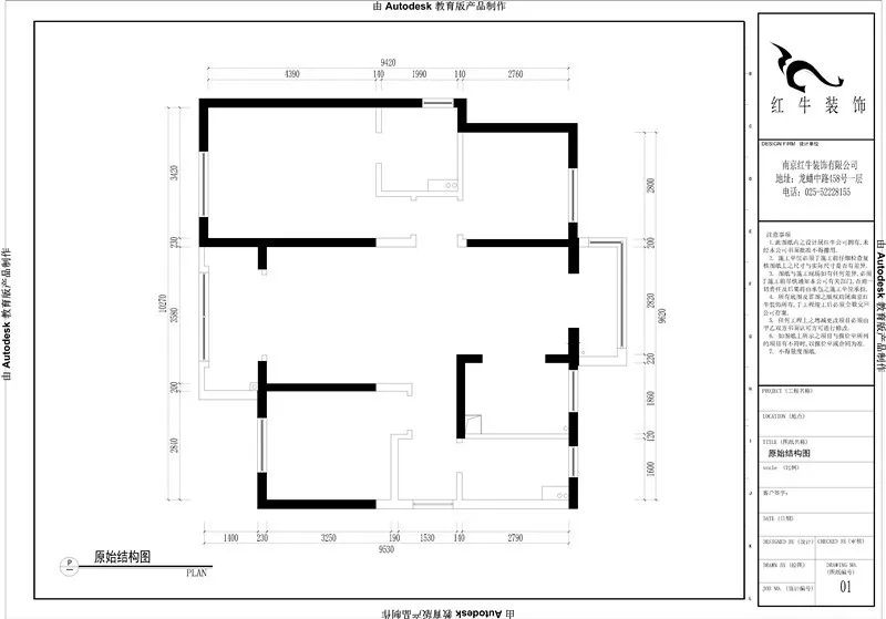 孟憲濤_保利國際社區(qū)115㎡現(xiàn)代北歐--簡潔明亮之家，一人獨居太愜意！02平面布置_原始結(jié)構(gòu)圖