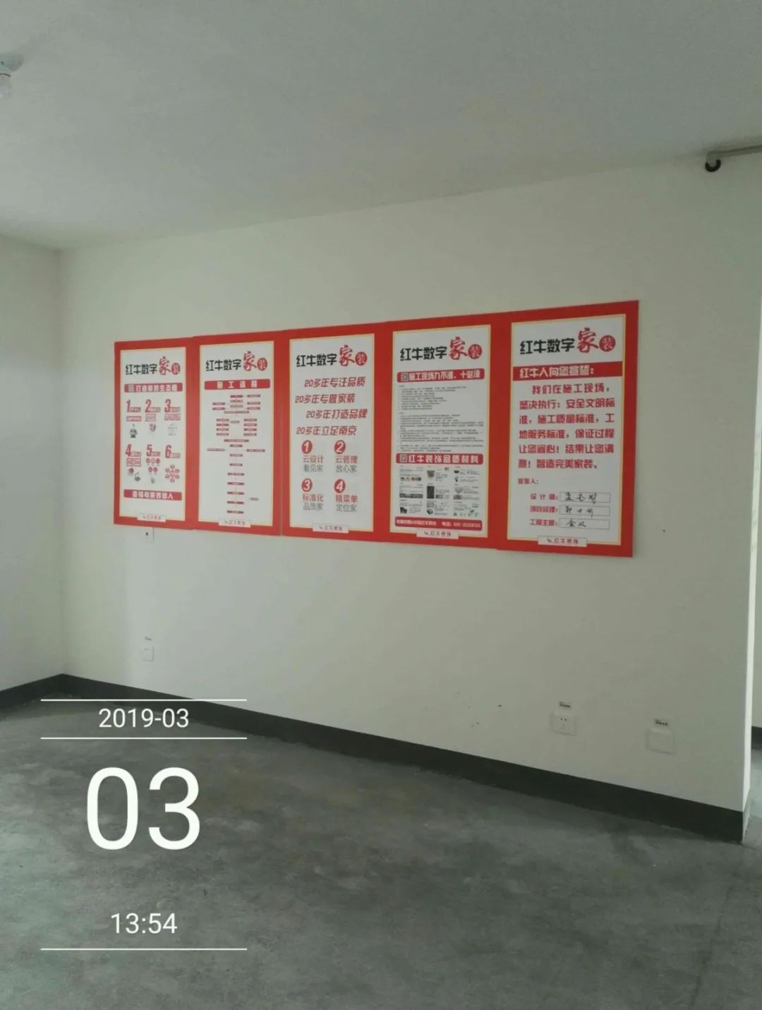 孟憲濤_保利國際社區(qū)115㎡現(xiàn)代北歐--簡潔明亮之家，一人獨居太愜意！22工地一覽