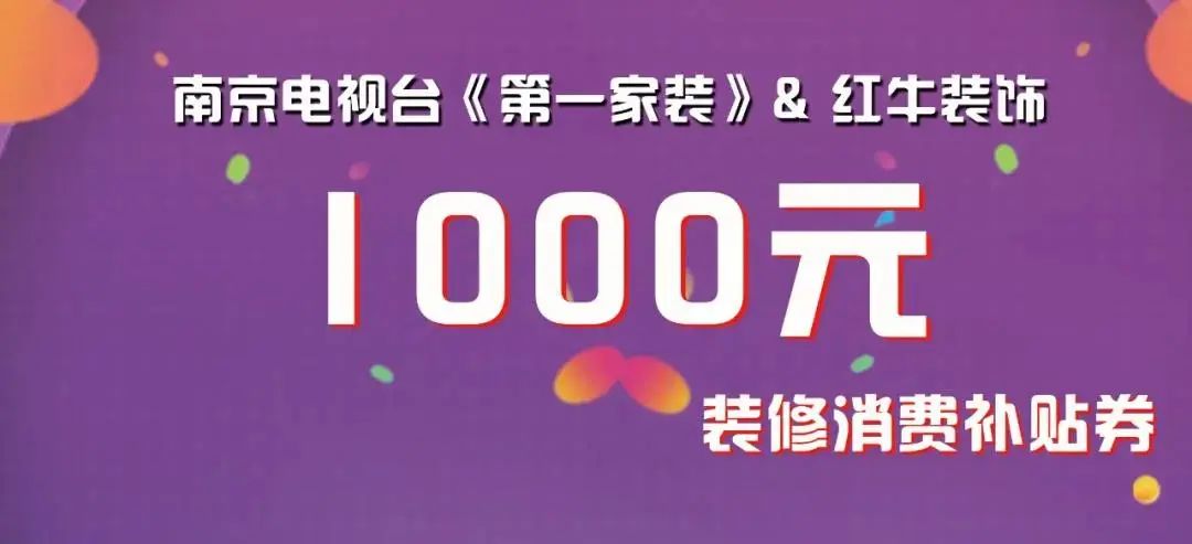 裝修吃虧了？那是因為你沒有看這篇文章！