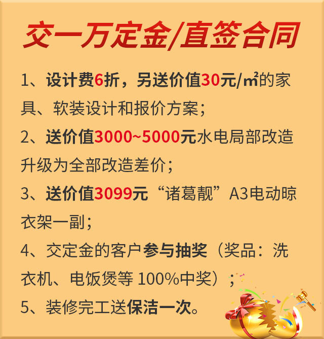 消費(fèi)券余額告急！速領(lǐng)！