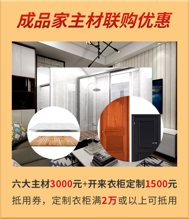 消費(fèi)券余額告急！速領(lǐng)！