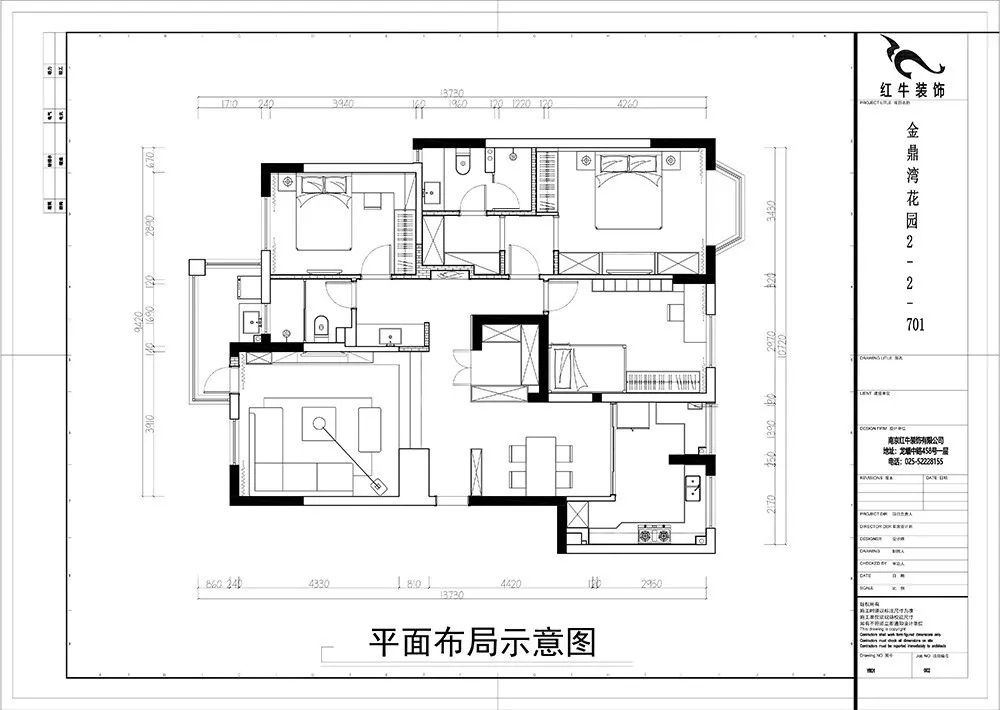 余瑋_金鼎灣花園135㎡輕奢風(fēng)格--老房升級改造，前后對比大變樣！03平面布置_平面布局示意圖
