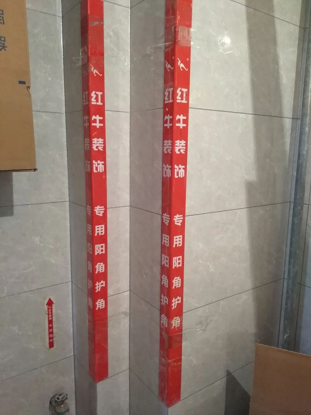 紅牛巡檢 | 開槽埋線，工地整潔美觀！