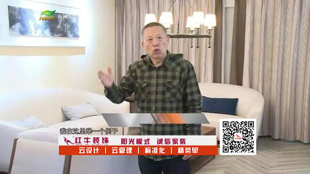 報價低，你就真的賺到了嗎？小心“被”增項！