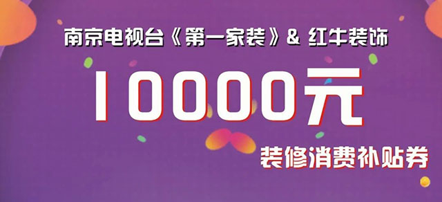 “618”遇上“端午節(jié)”，這一次絕不讓你多花錢！