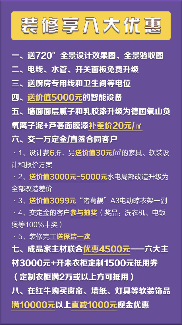 “618”遇上“端午節(jié)”，這一次絕不讓你多花錢！
