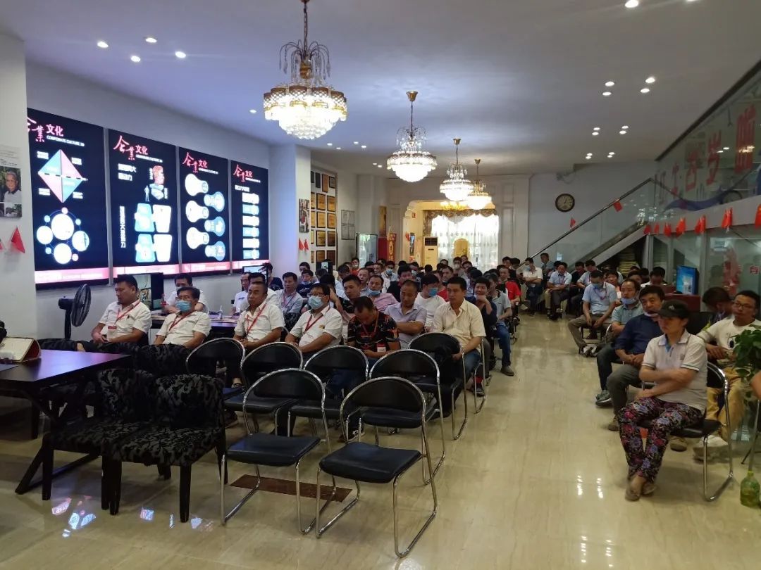 紅牛培訓(xùn) | 2020上半年度工程匯報(bào)總結(jié)會(huì)