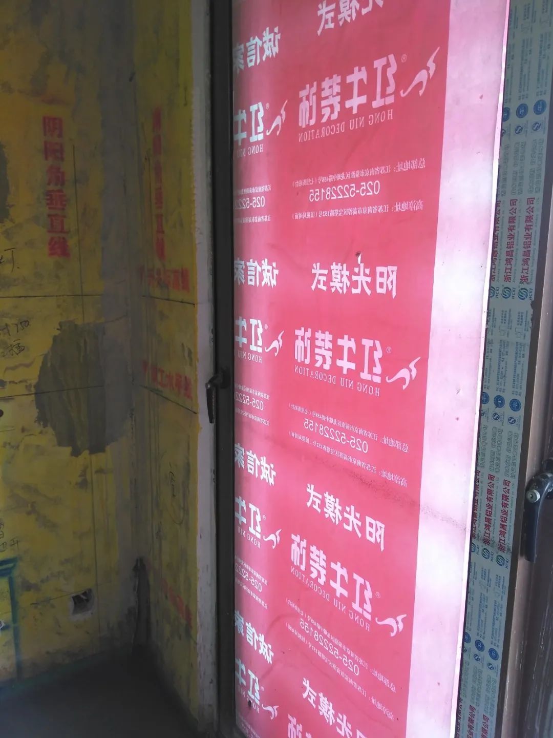 紅牛巡檢 | 實拍家裝施工現(xiàn)場，你還有什么不放心呢？