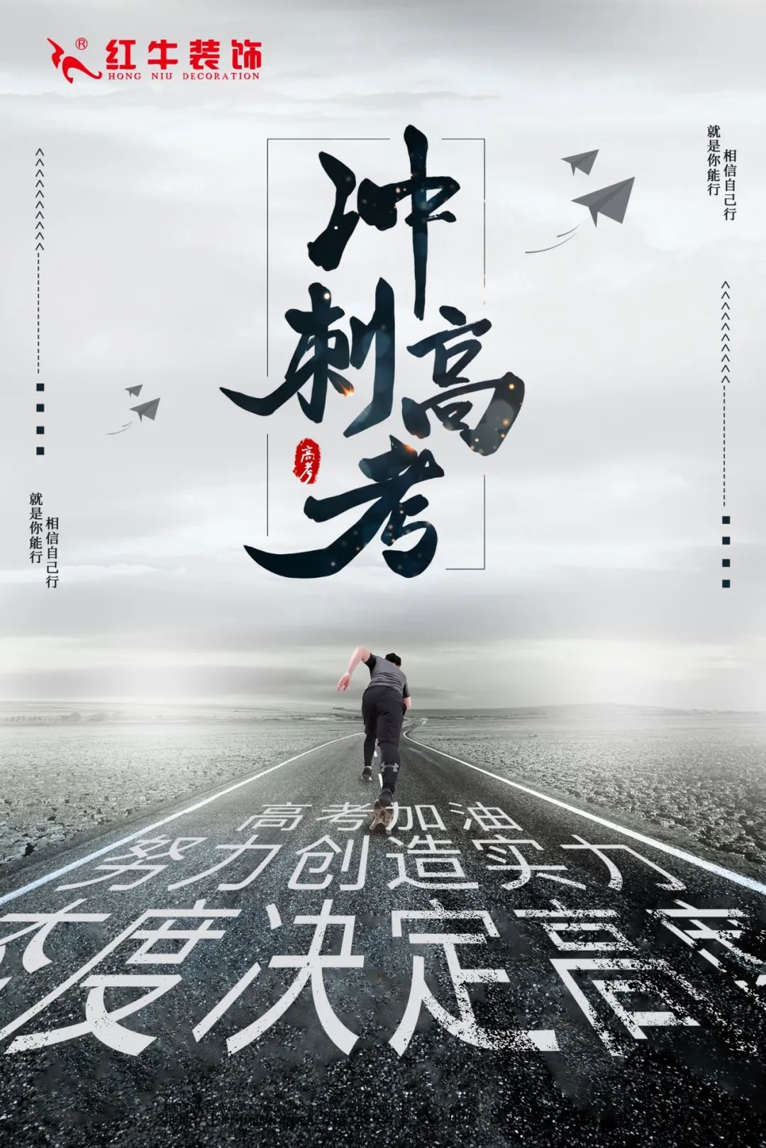 最美畢業(yè)照 ① | 紅?！芭牧伺摹蹦?，請(qǐng)查收這套別墅設(shè)計(jì)作品！