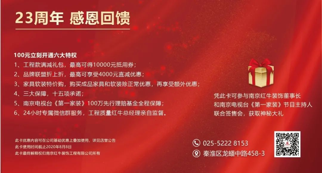 家里別用大白墻了，這樣裝飾才對路！