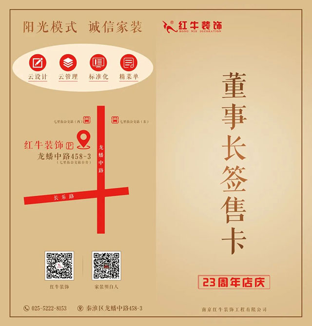 23周年 | 店慶8月，值得期待的“活動(dòng)”還有……