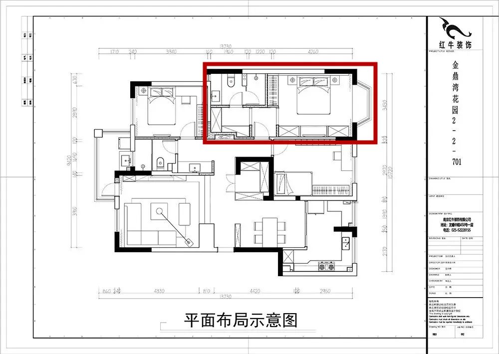 主臥究竟是帶衛(wèi)生間好，還是應(yīng)該改成衣帽間？