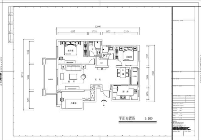 魏明花_華府國(guó)際-117㎡-簡(jiǎn)美風(fēng)格（3室2廳2衛(wèi)，全包16萬(wàn)）_戶型圖