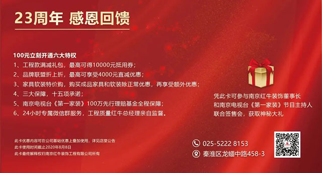 最后七天倒計時！你報名了嗎？