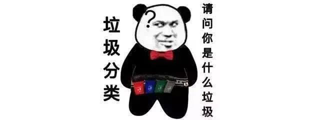 11月1日起，南京生活垃圾“強制分類”，個人違規(guī)最高罰200元！