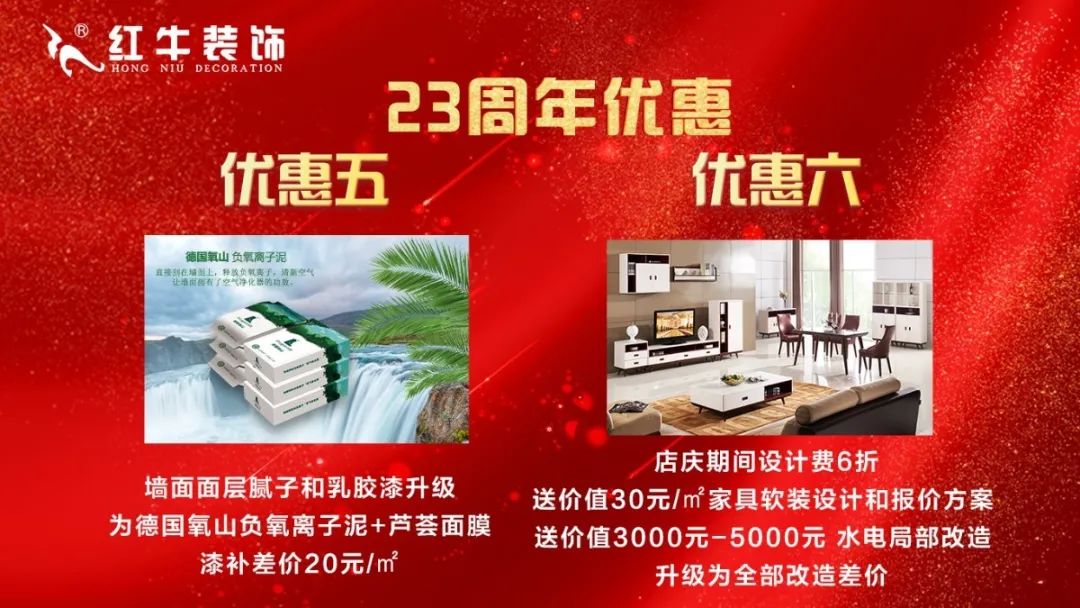 8月8日！一年只等這一天！