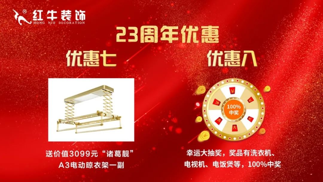 8月8日！一年只等這一天！