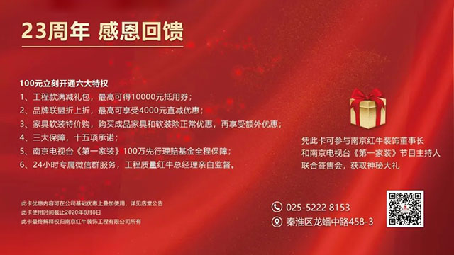 這個(gè)夏天，最火熱的活動(dòng)來(lái)了！最后幾個(gè)名額等你上車(chē)！