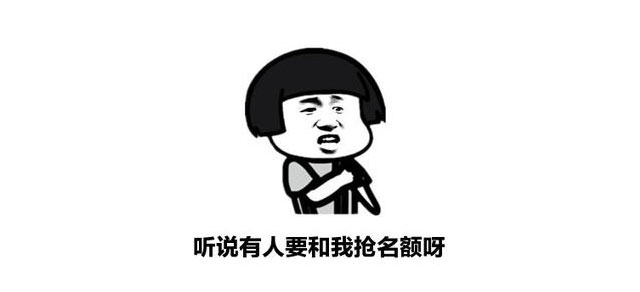 這個(gè)夏天，最火熱的活動(dòng)來(lái)了！最后幾個(gè)名額等你上車(chē)！