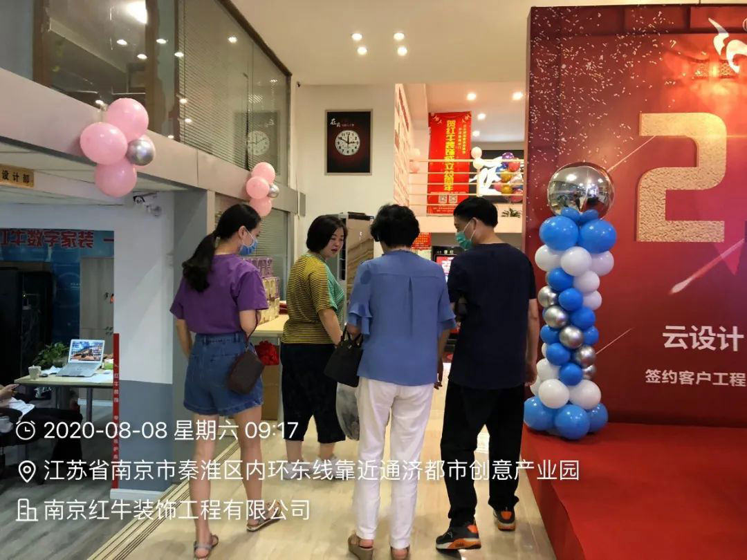 23周年 | 紅牛裝飾店慶“總裁簽售會”圓滿結(jié)束