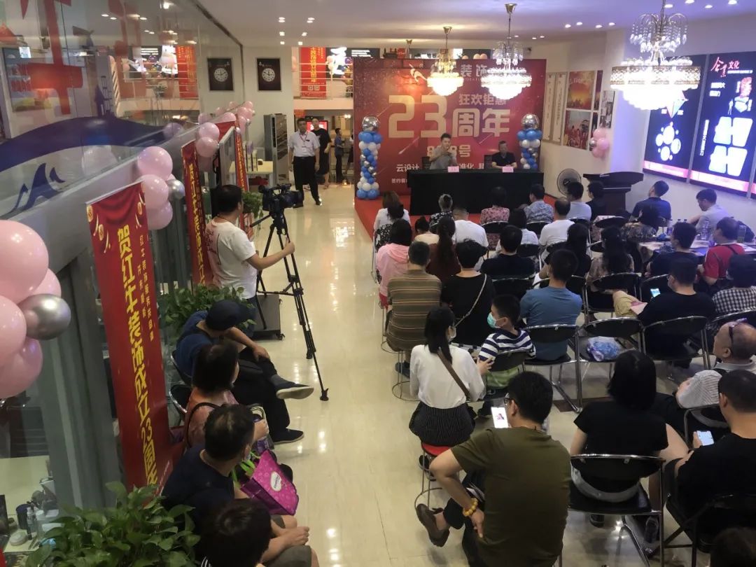 23周年 | 紅牛裝飾店慶“總裁簽售會”圓滿結(jié)束