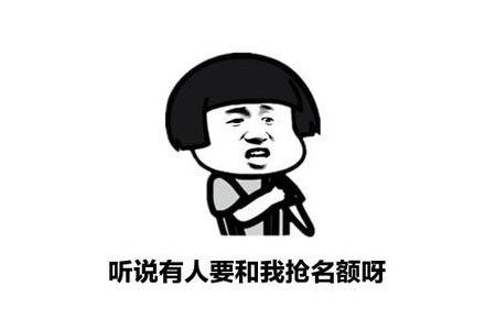 這個(gè)夏天，最火熱的活動(dòng)來(lái)了！最后幾個(gè)名額等你上車！