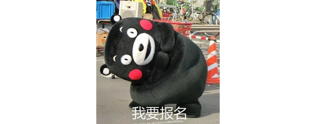 活動(dòng)太火爆！再追加10個(gè)名額！