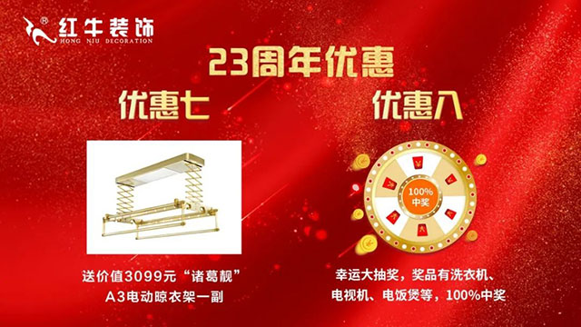 活動(dòng)太火爆！再追加10個(gè)名額！