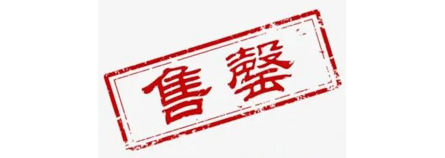 活動(dòng)太火爆！再追加10個(gè)名額！