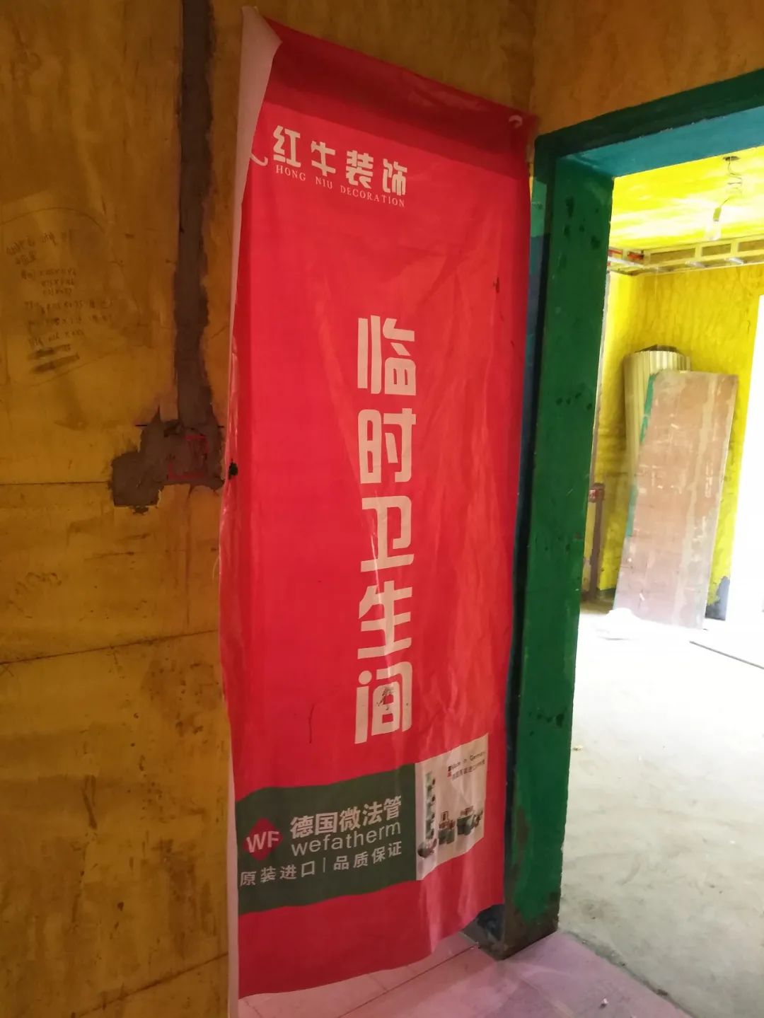 紅牛巡檢 | “暴走小分隊(duì)”第二次集體出動(dòng) 紅牛巡檢 | “暴走小分隊(duì)”第二次集體出動(dòng)