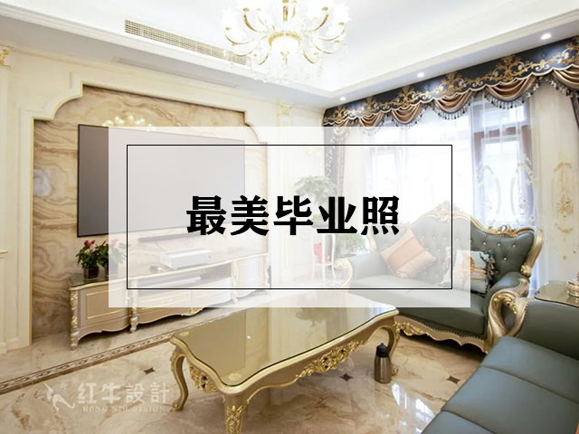 紅牛裝飾“23周年店慶”即將收官，最后一波優(yōu)惠別錯過！