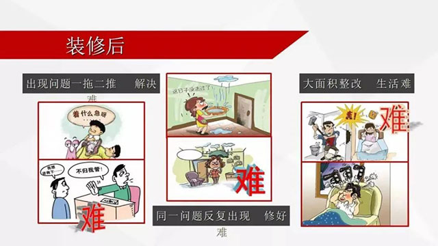 老汪小課堂 | 裝修新人，這些坑千萬(wàn)不要踩！