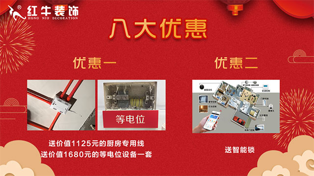 慶祝第36個(gè)教師節(jié) | 連續(xù)五天，專場(chǎng)活動(dòng)，鉅惠來襲！
