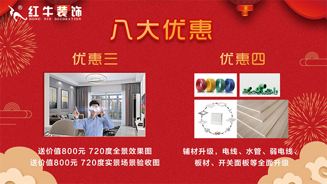 慶祝第36個(gè)教師節(jié) | 連續(xù)五天，專場(chǎng)活動(dòng)，鉅惠來襲！